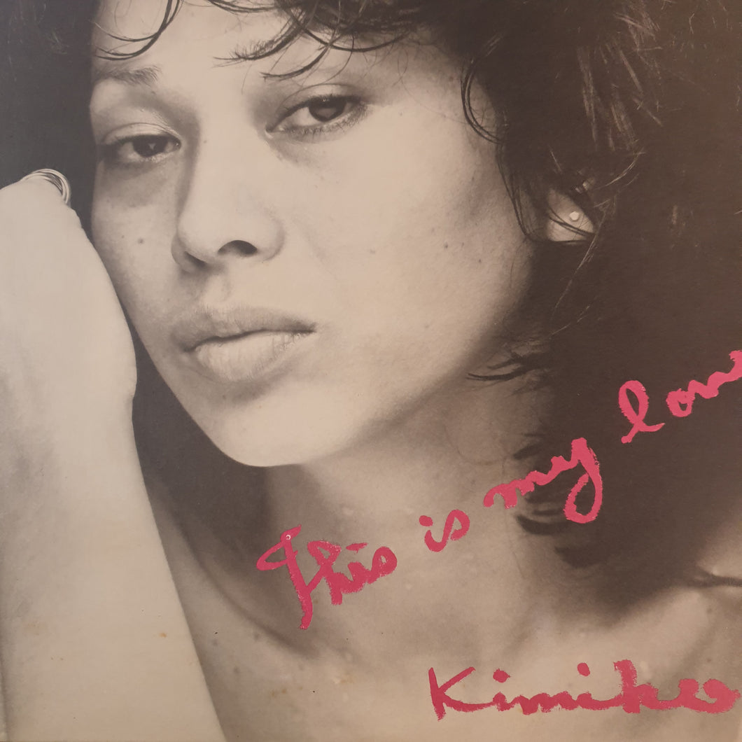 KIMIKO KASAI - THIS IS MY LOVE (USED VINYL 1975 JAPANESE EX/EX)