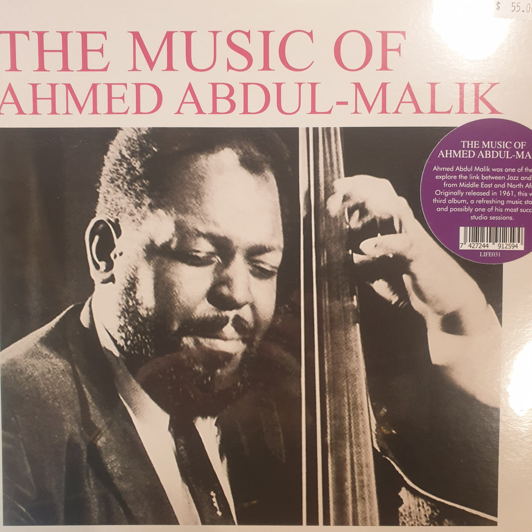 AHMED ABDUL-MALIK - MUSIC OF VINYL