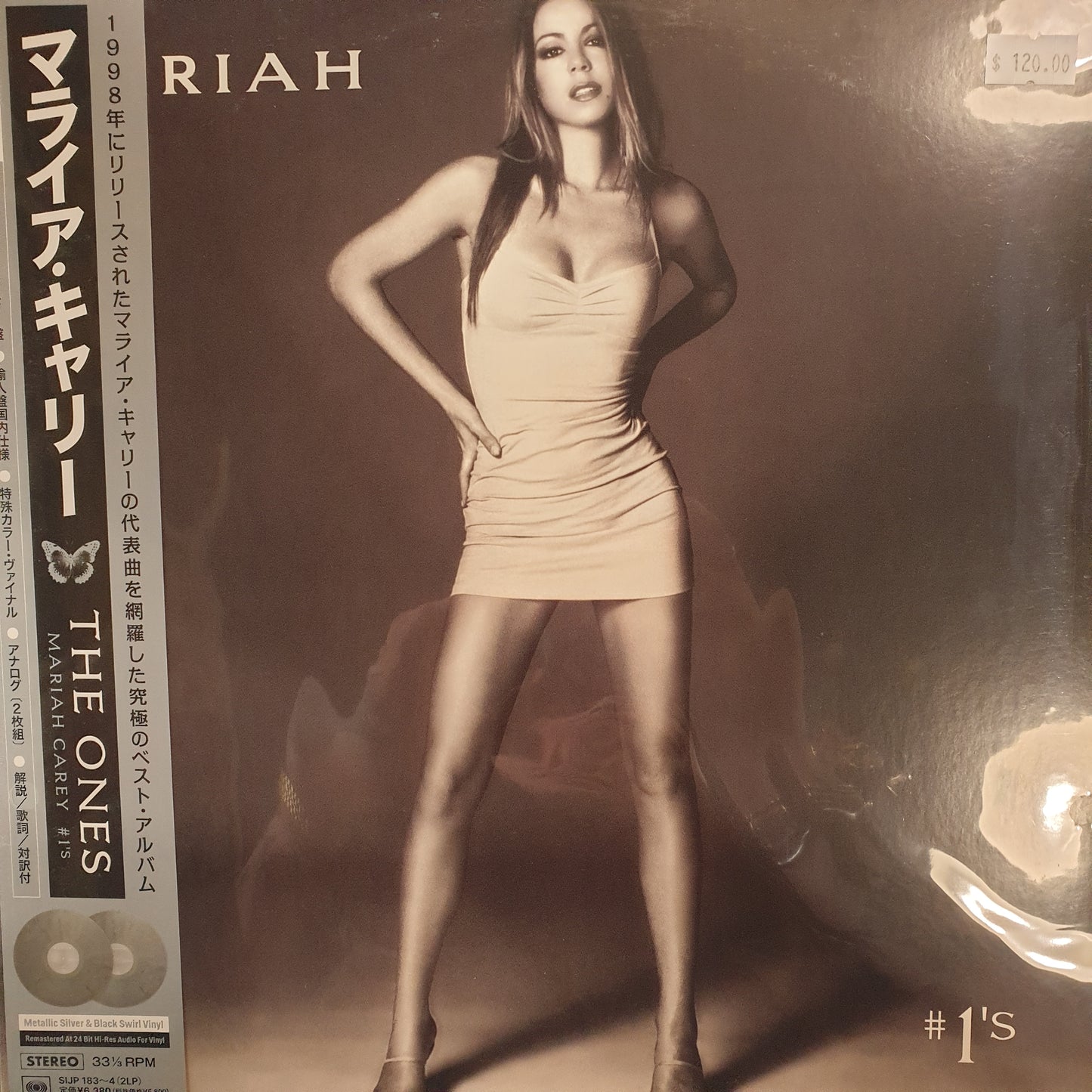 MARIAH CAREY - #1'S (2LP) (JAPANESE PRESSING) (COLOURED) VINYL