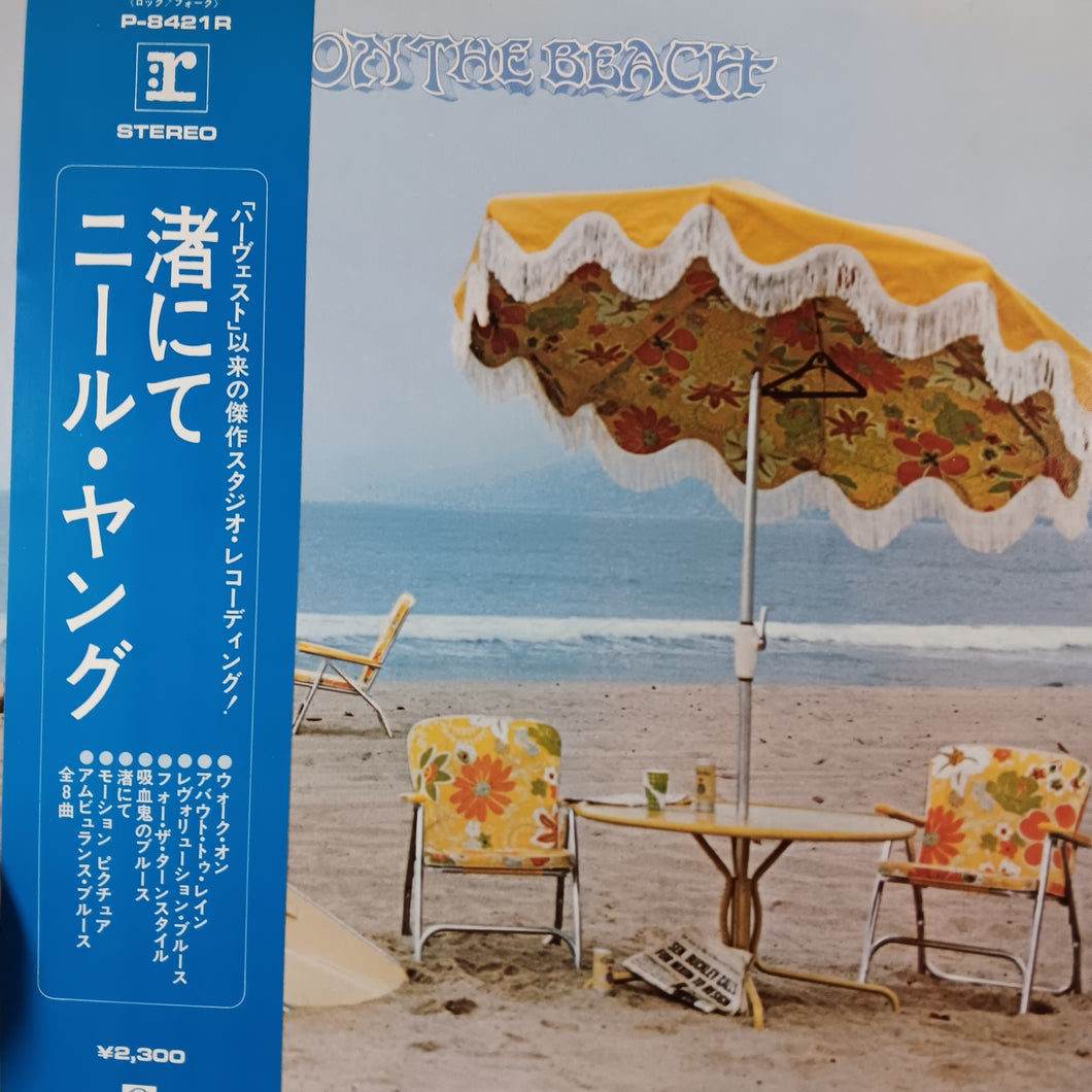 NEIL YOUNG - ON THE BEACH (USED VINYL 1974 JAPANESE M-/M-)