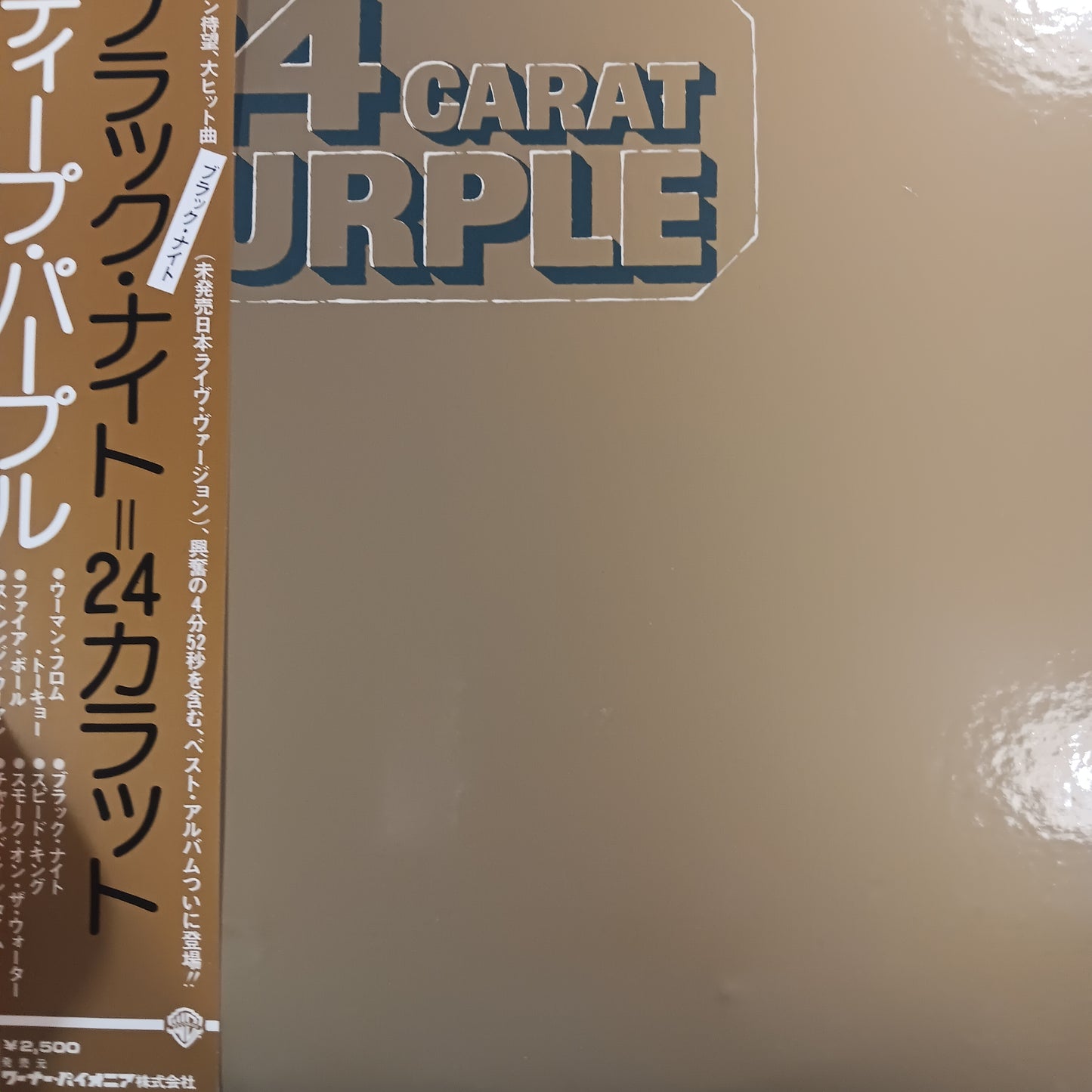 DEEP PURPLE - 24 CARAT PURPLE (USED VINYL 1975 JAPAN M-/M-)