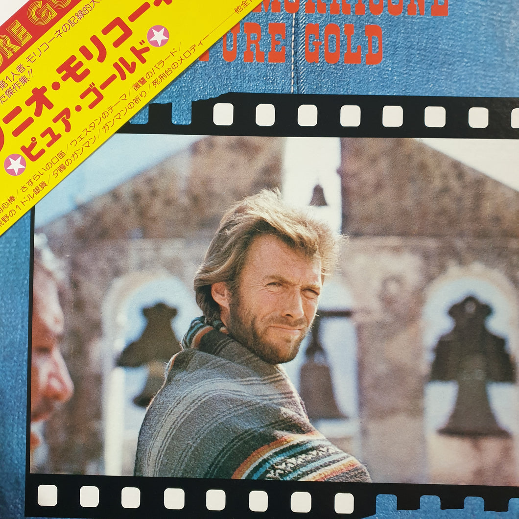 ENNIO MORRICONE - PURE GOLD (USED VINYL 1975 JAPANESE M-/M-)