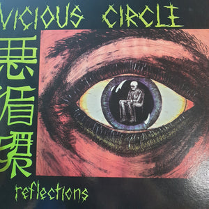 VICIOUS CIRCLE - REFLECTIONS (USED VINYL 1986 AUS M-/M-)