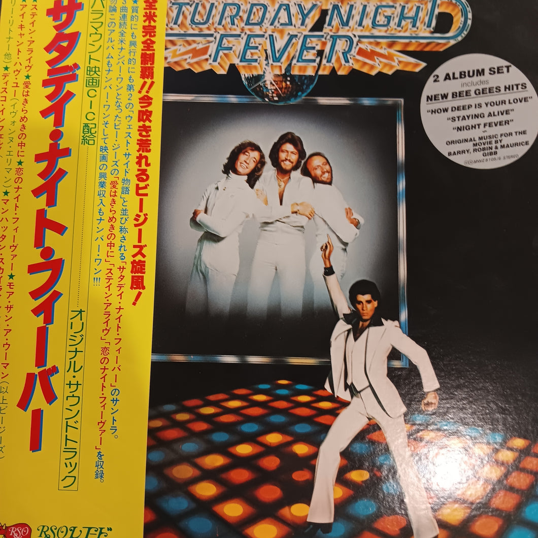 VARIOUS ARTISTS - SATURDAY NIGHT FEVER OST (USED VINYL 1978 JAPANESE EX+/EX-)