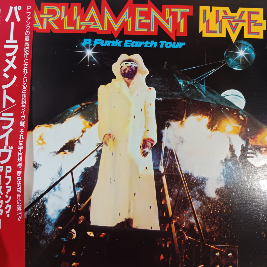 PARLIAMENT - LIVE: P. FUNK EARTH TOUR (USED VINYL 1988 JAPANESE M-/M-)