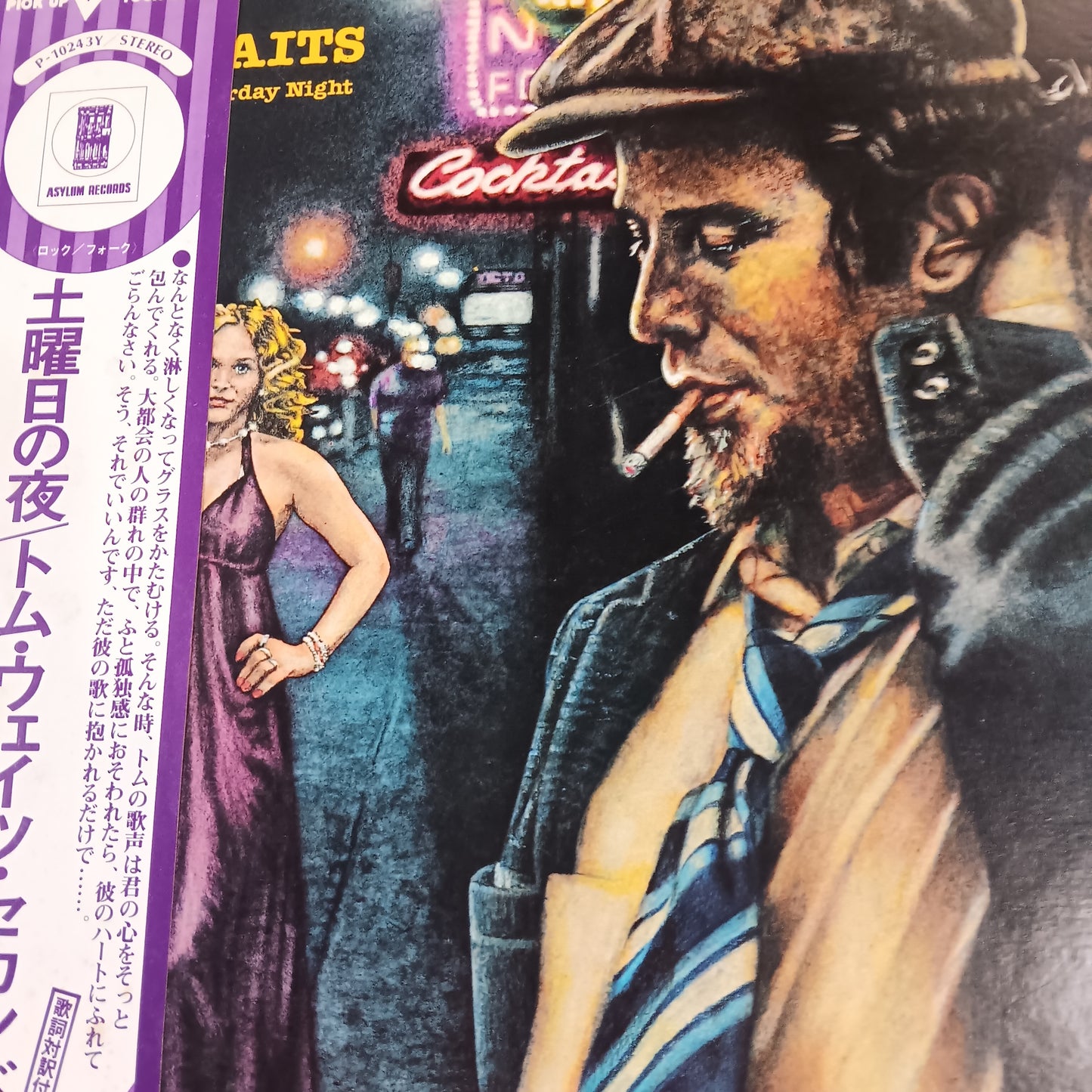 TOM WAITS - THE HEART OF A SATURDAY NIGHT (USED VINYL 1976 JAPANESE EX+/EX+)