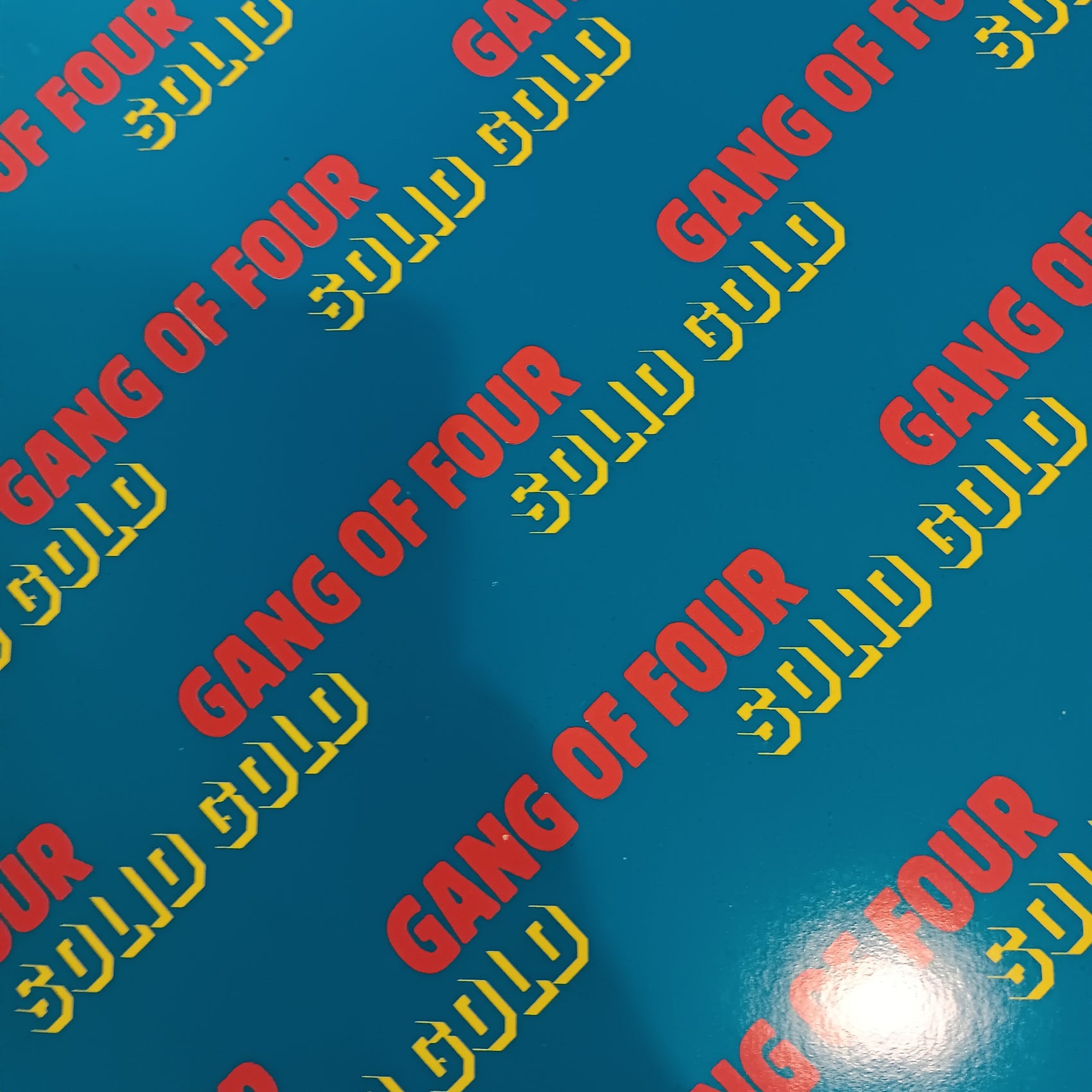GANG OF FOUR - SOLID GOLD (USED VINYL 1981 BENELUX M-/EX)