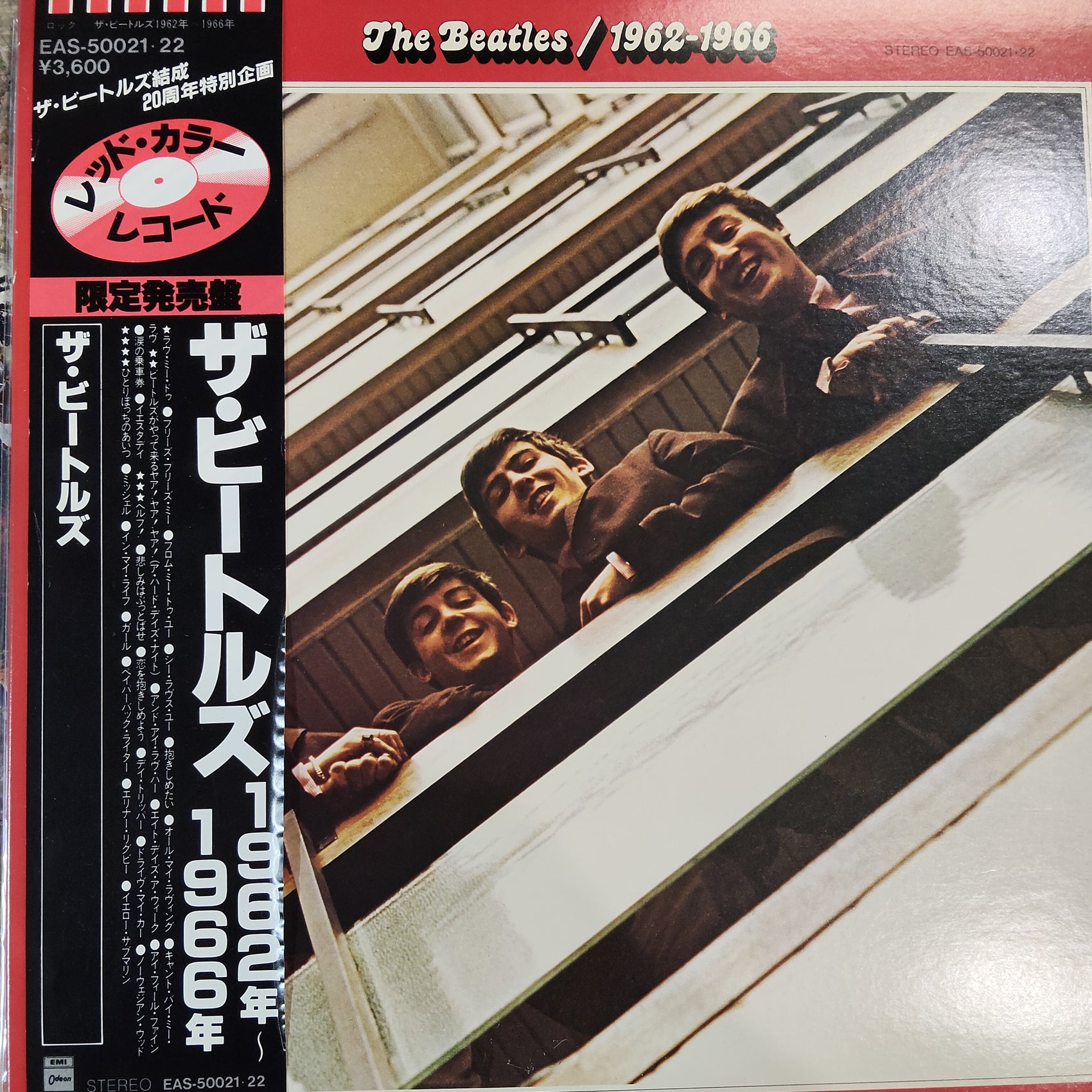 BEATLES - RED 1962-1966 (USED VINYL 1982 JAPAN 2LP RED M-/EX+ EX+)