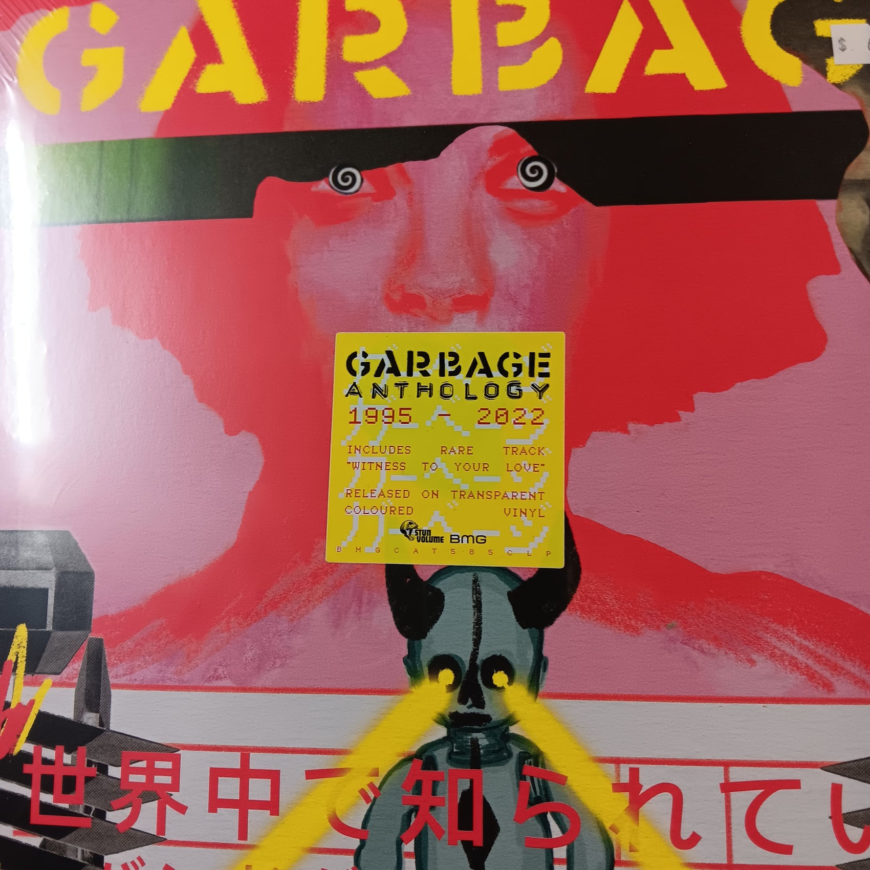 GARBAGE - ANTHOLOGY 1995-2022 (COLOURED) (2LP) VINYL