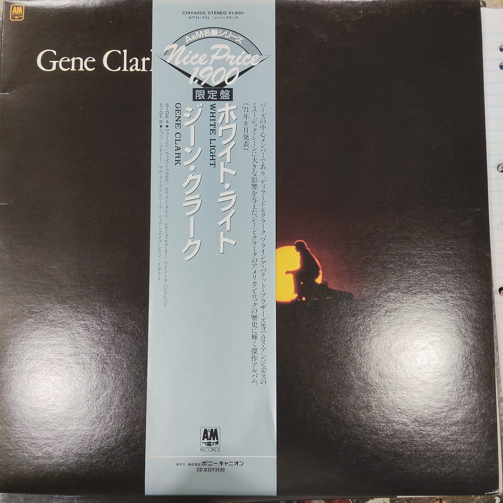 GENE CLARK - WHITE LIGHT (USED VINYL 1987 JAPAN M- EX+)