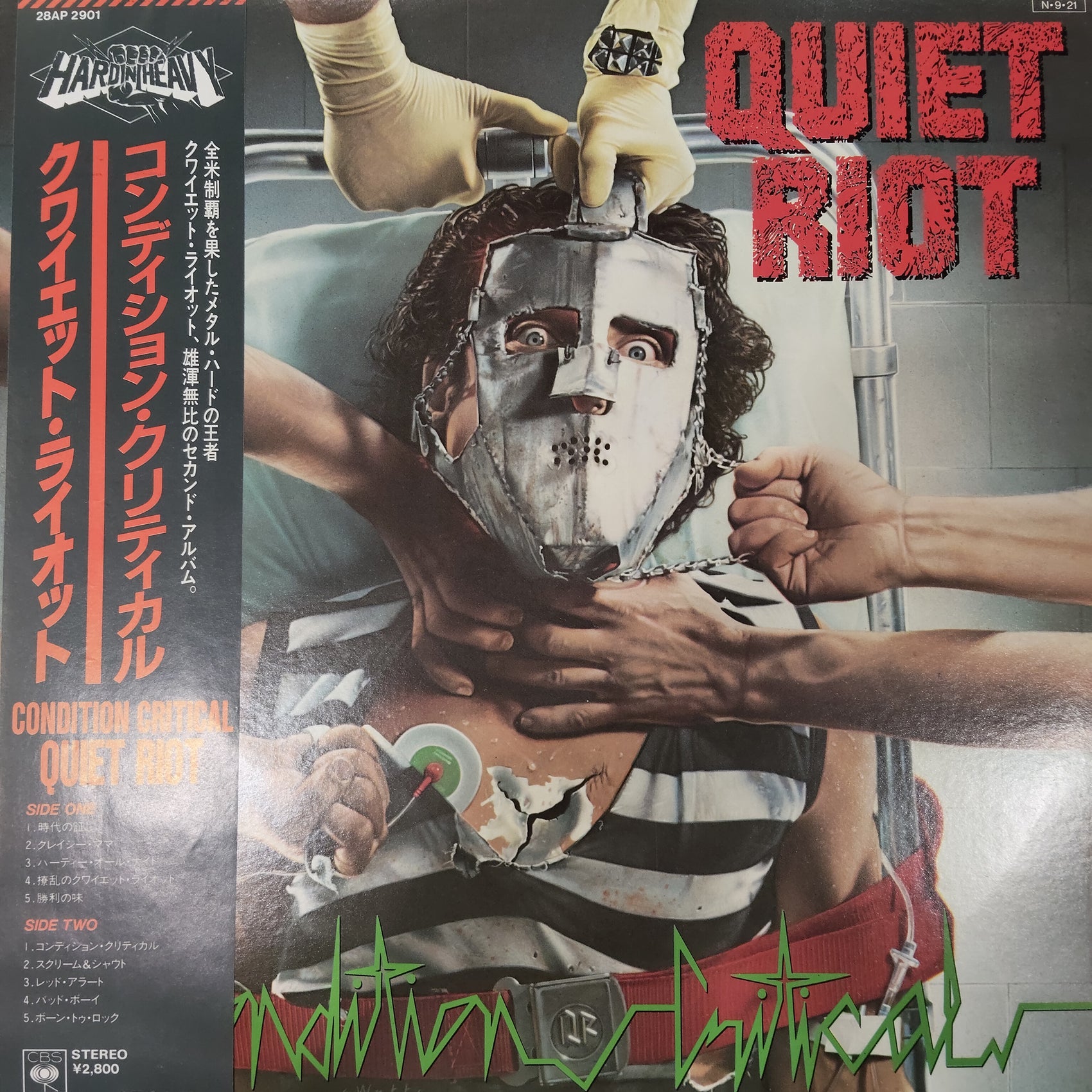 QUIET RIOT - CONDITION CRITICAL (USED VINYL 1984 JAPAN M- EX+)