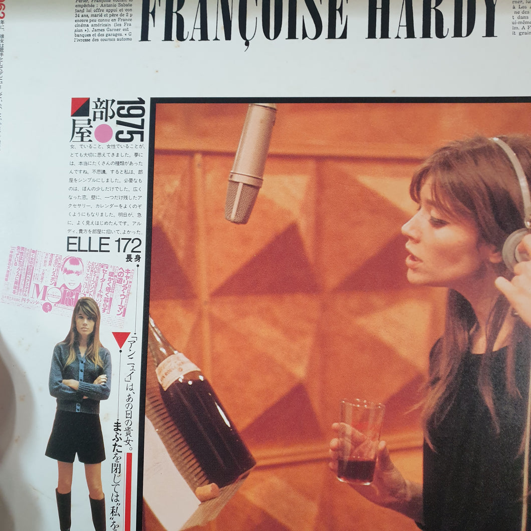 FRANCOISE HARDY - THE GREATEST HITS (USED VINYL 1978 JAPANESE M-/EX-)