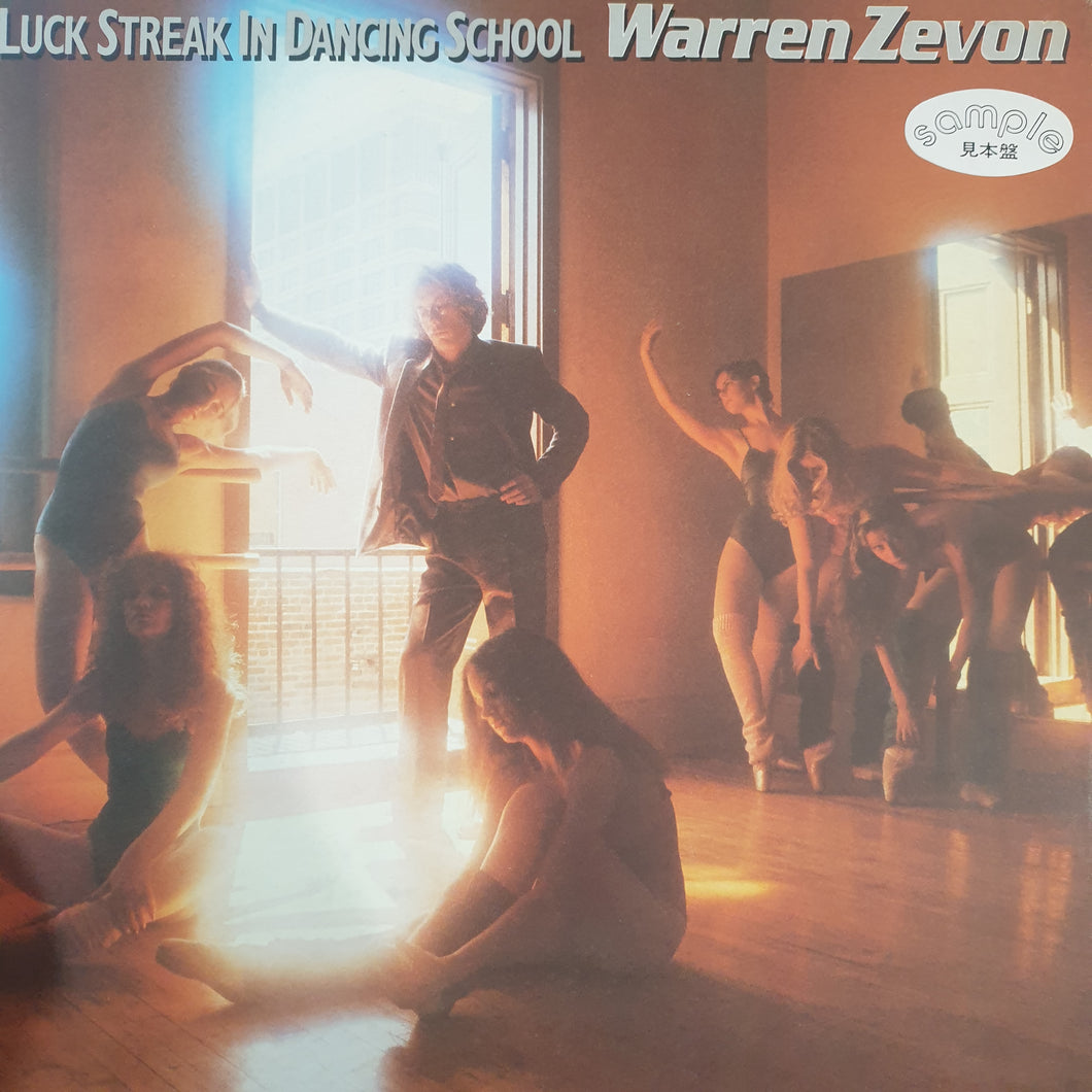 WARREN ZEVON - BAD LUCK STREAK IN DANCING SCHOOL (WHITE LABEL PROMO) (USED VINYL 1980 JAPANESE M-/M-)