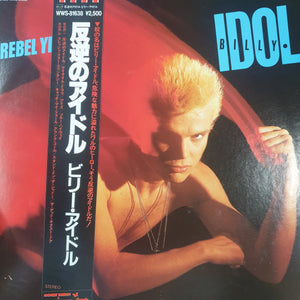 BILLY IDOL - REBEL YELL (USED VINYL 1984 JAPANESE EX+/EX+)