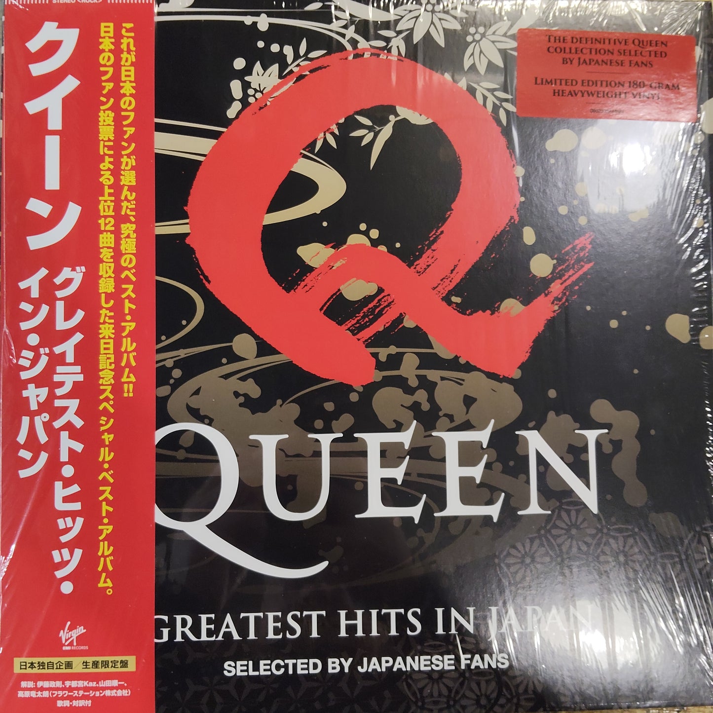 QUEEN - GREATEST HITS IN JAPAN (USED VINYL 2021 JAPAN LMT ED M- M-)