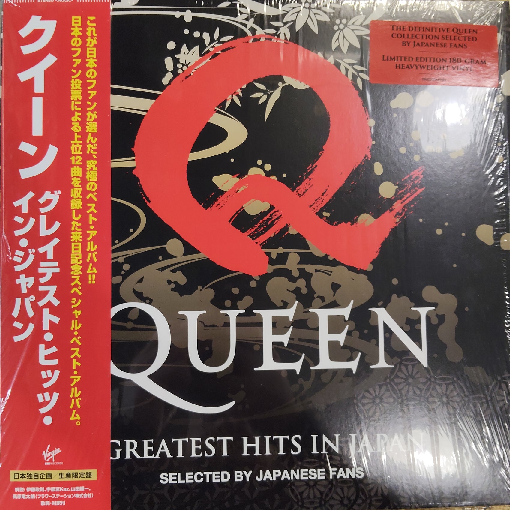 QUEEN - GREATEST HITS IN JAPAN (USED VINYL 2021 JAPAN LMT ED M- M-)