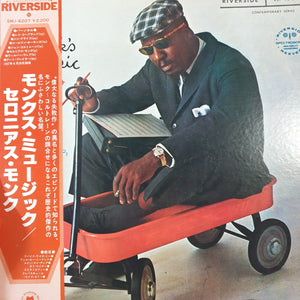 THELONIOUS MONK - MONK'S MUSIC (USED VINYL 1977 JAPANESE M-/EX+)