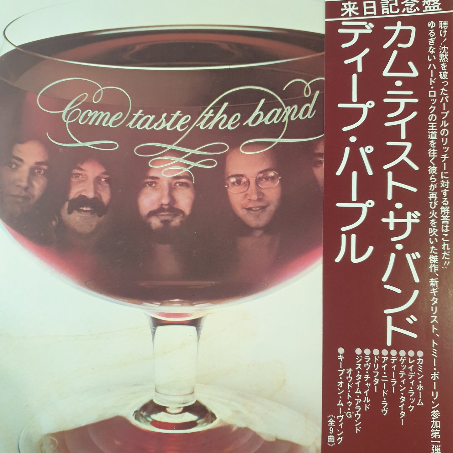 DEEP PURPLE - COME TASTE THE BAND (USED VINYL 1975 JAPANESE FIRST M-/EX)