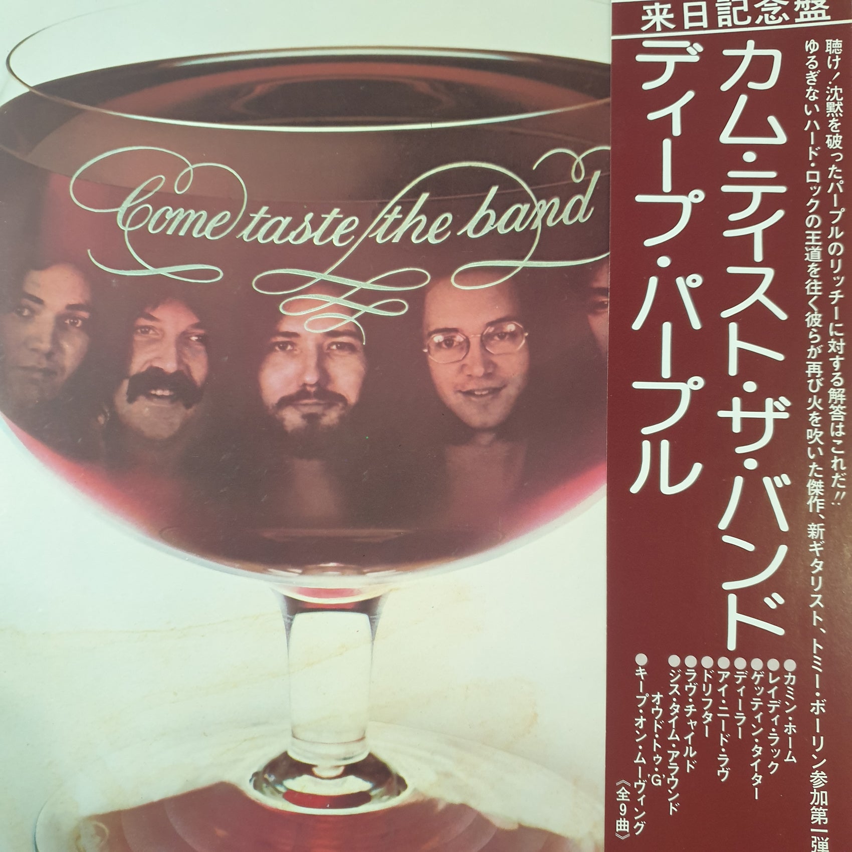 DEEP PURPLE - COME TASTE THE BAND (USED VINYL 1975 JAPANESE FIRST M-/EX)