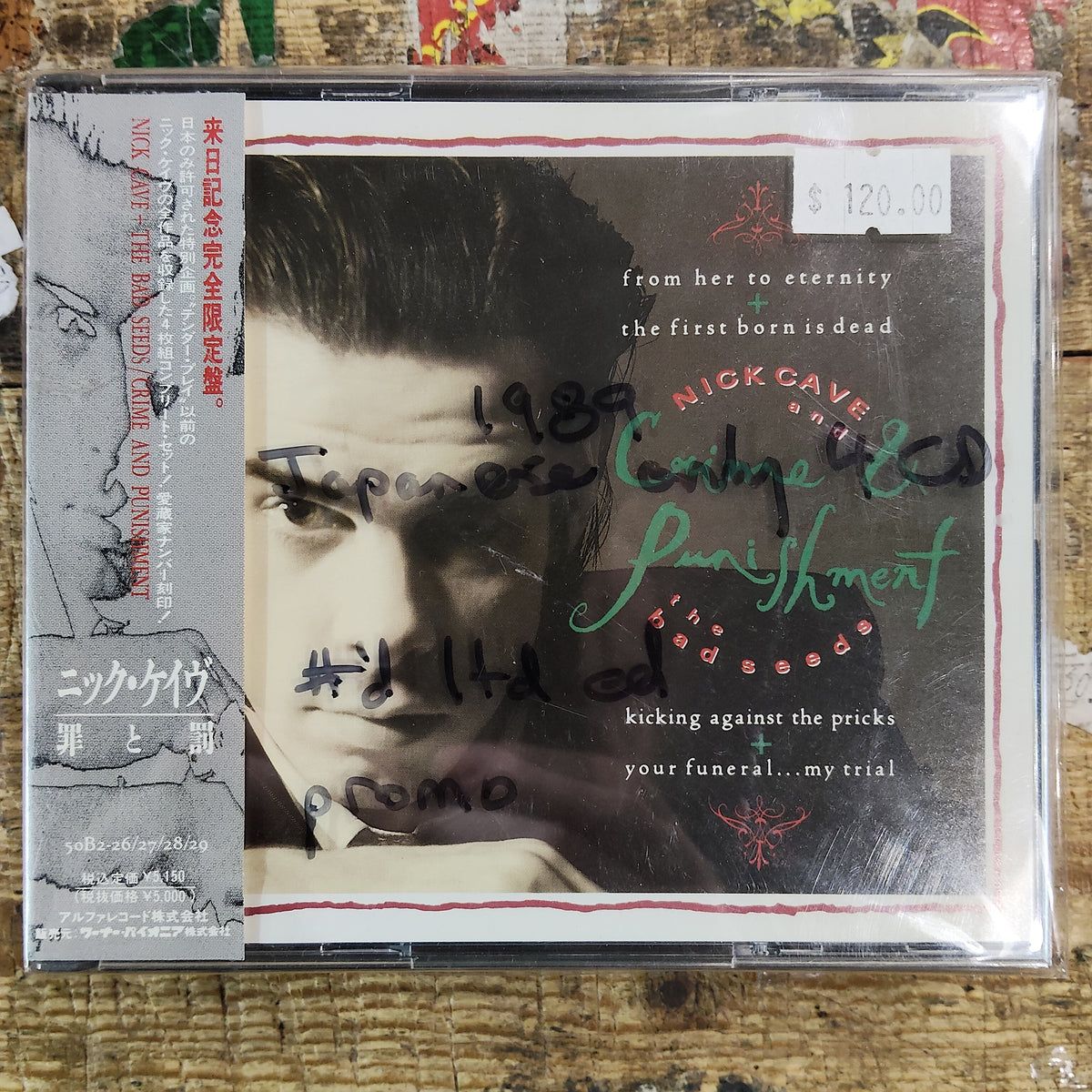 NICK CAVE - CRIME AND PUNISHMENT (1989 JAPANESE 4CD LMT ED PROMO)