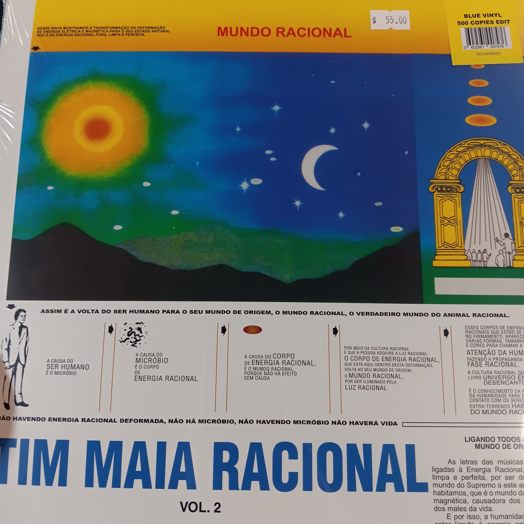TIM MAIA - RACIONAL VOL 2 (COLOURED) VINYL