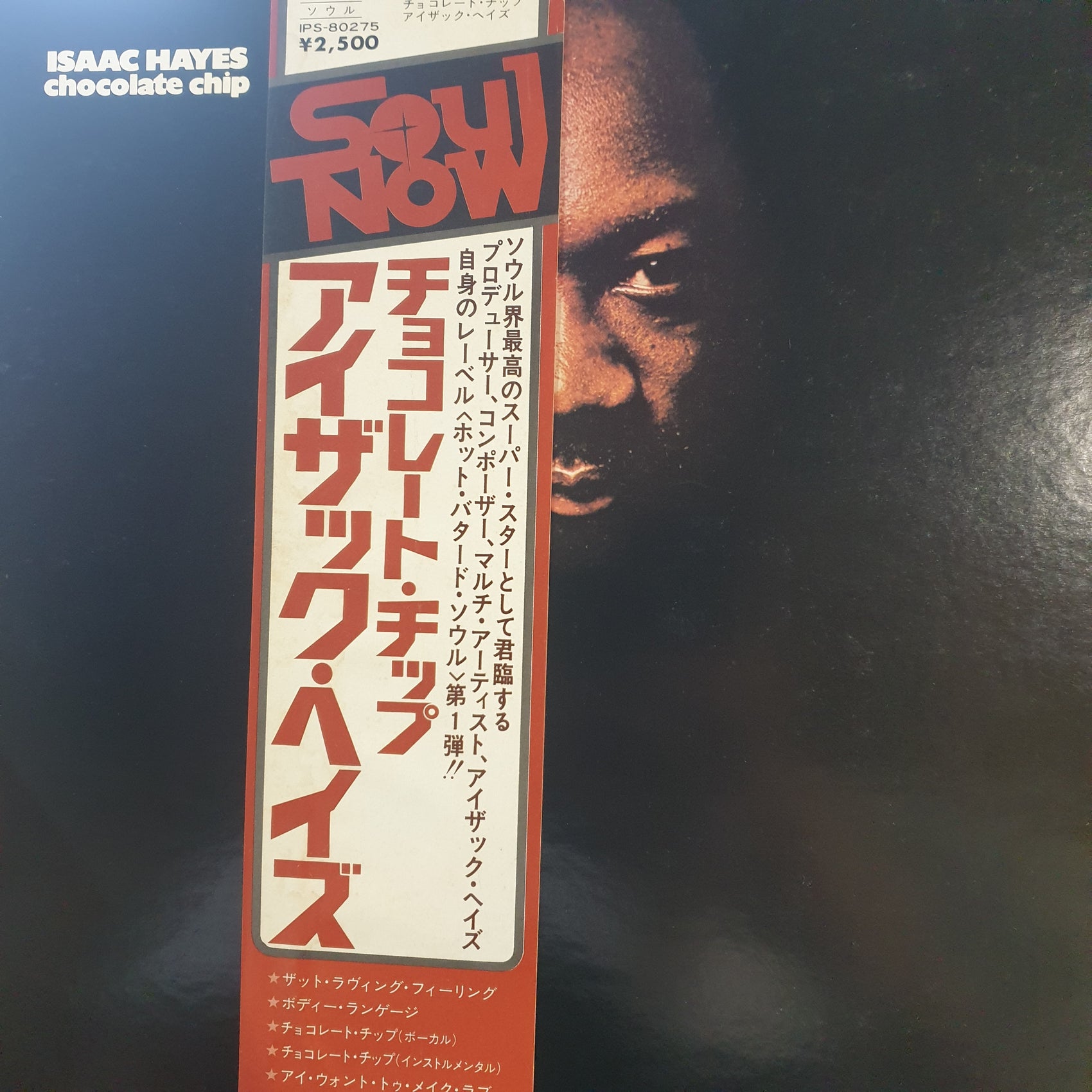 ISAAC HAYES - CHOCOLATE CHIP (USED VINYL 1975 JAPANESE M-/EX+)