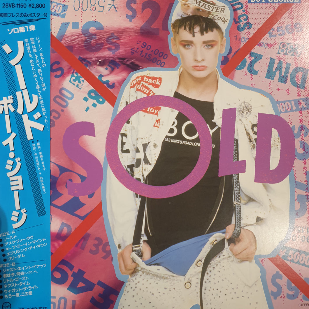 BOY GEORGE - SOLD (USED VINYL 1987 JAPANESE EX+/M-)