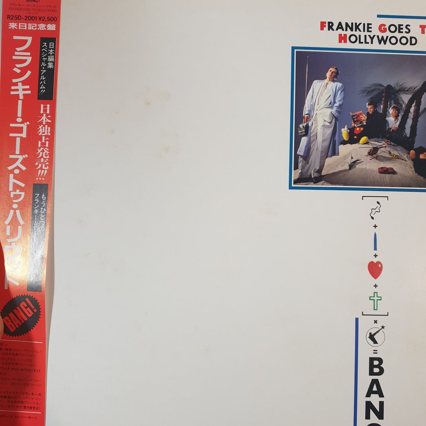 FRANKIE GOES TO HOLLYWOOD - BANG (MLP) (USED VINYL 1985 JAPANESE M-/EX)