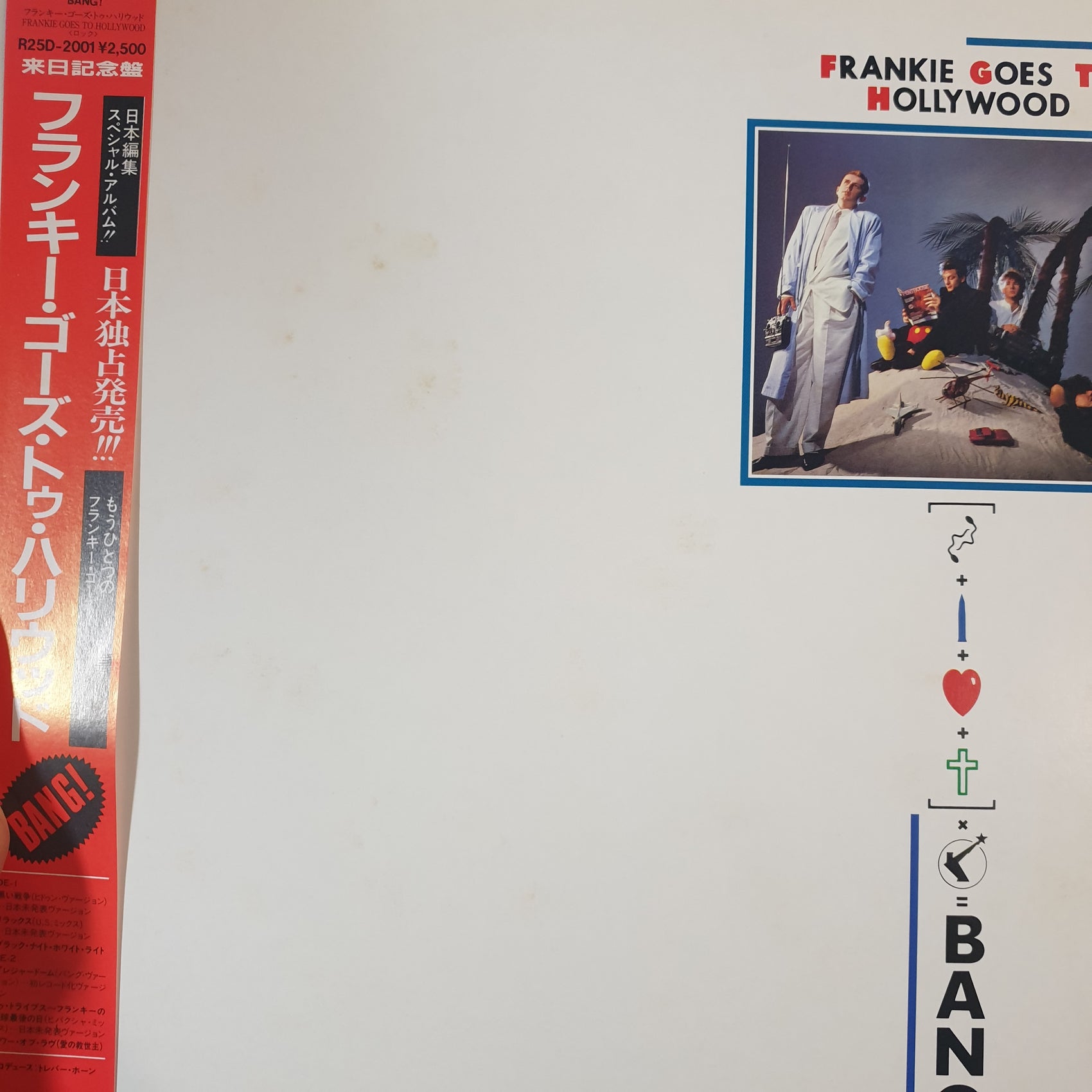 FRANKIE GOES TO HOLLYWOOD - BANG (MLP) (USED VINYL 1985 JAPANESE M-/EX)