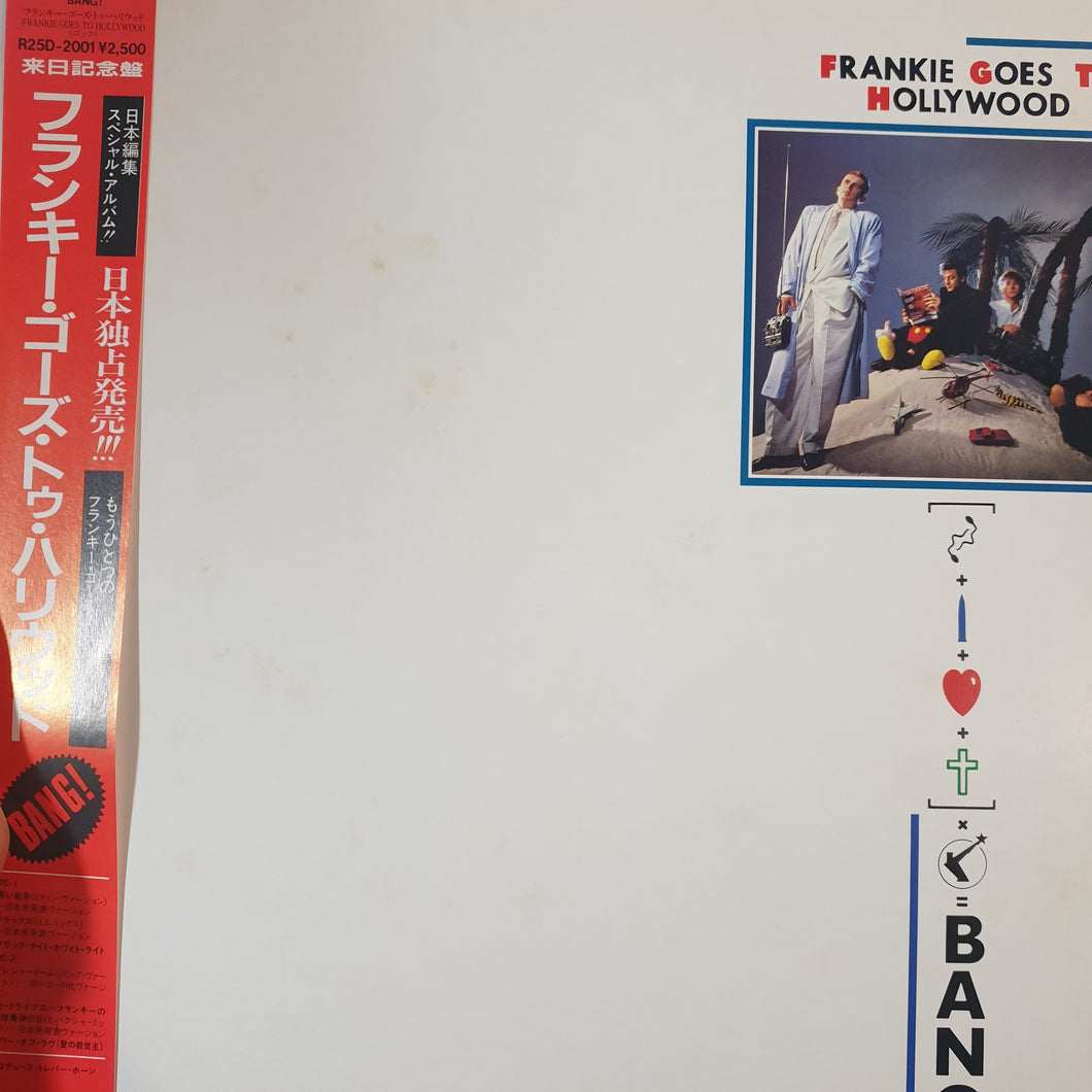 FRANKIE GOES TO HOLLYWOOD - BANG (MLP) (USED VINYL 1985 JAPANESE M-/EX)