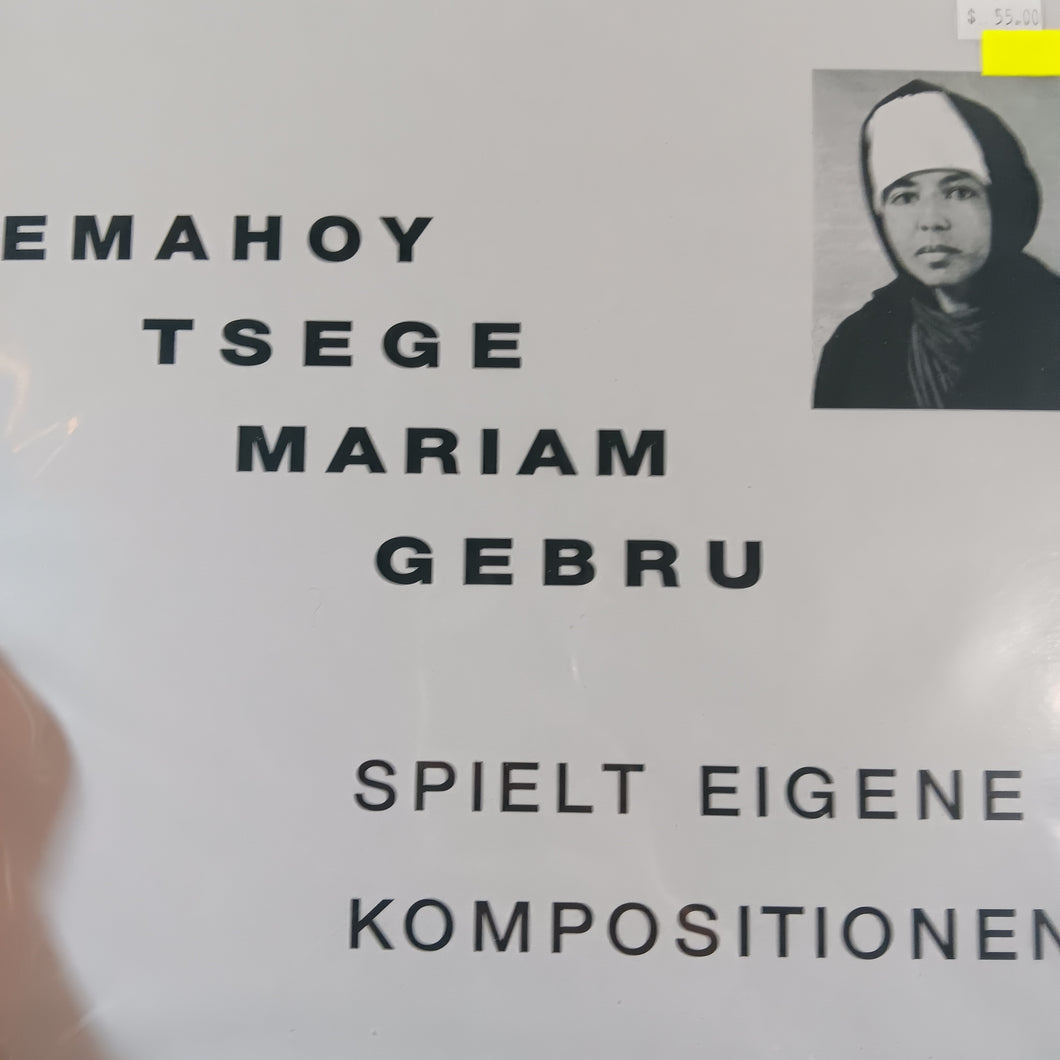EMAHOY TSEGE-MARIAM GEBRU - SPIELT EIGENE KOMPOSITIONEN VINYL