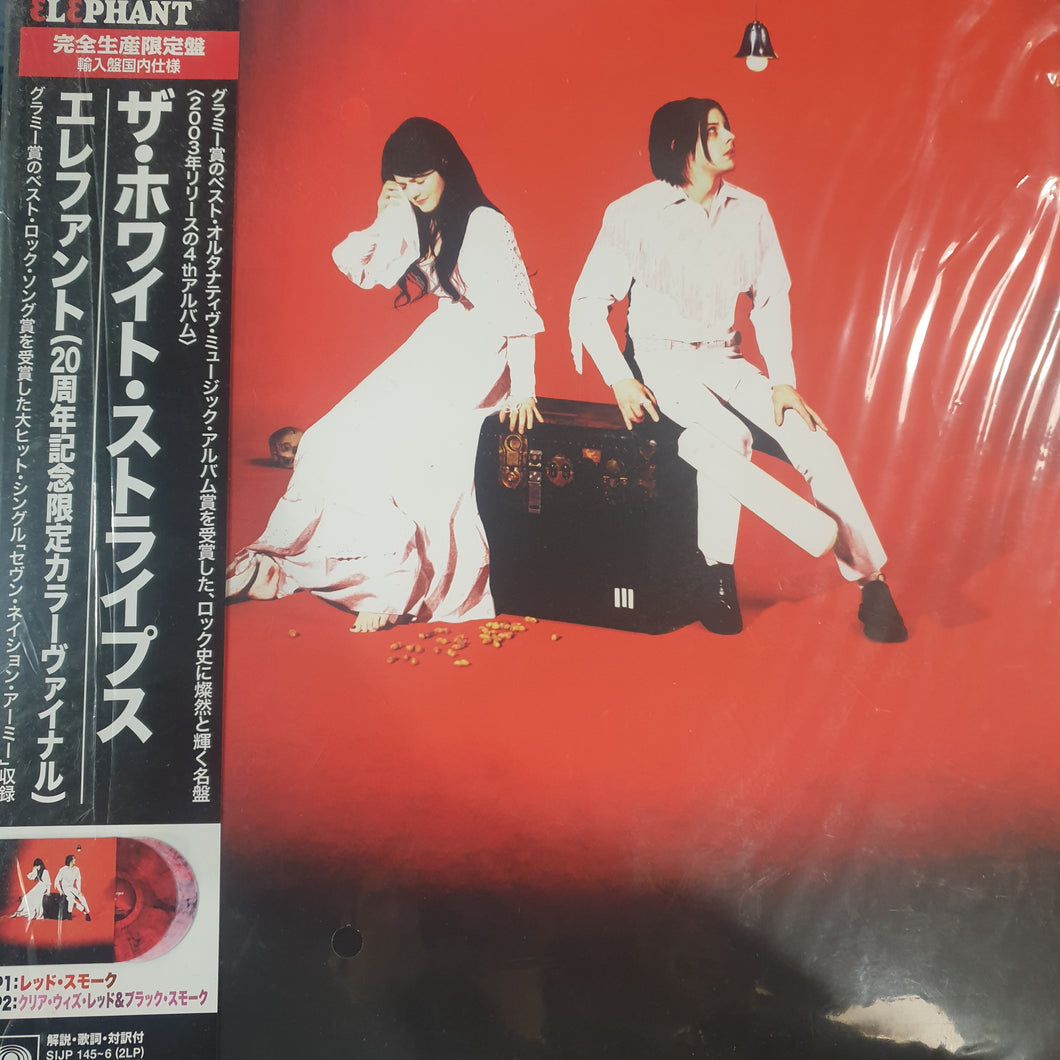 WHITE STRIPES - ELEPHANT (20TH ANNIVERSARY COLOURED) (2LP) (USED VINYL 2023 JAPANESE M-/M-)