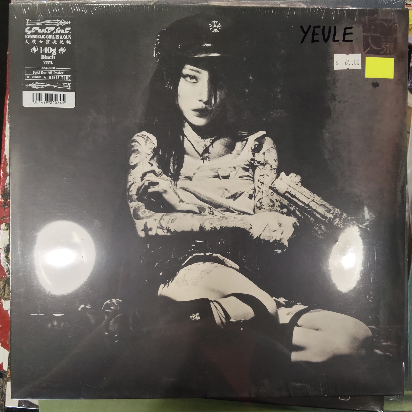 YEULE - EVANGELIC GIRL IS A GUN VINYL