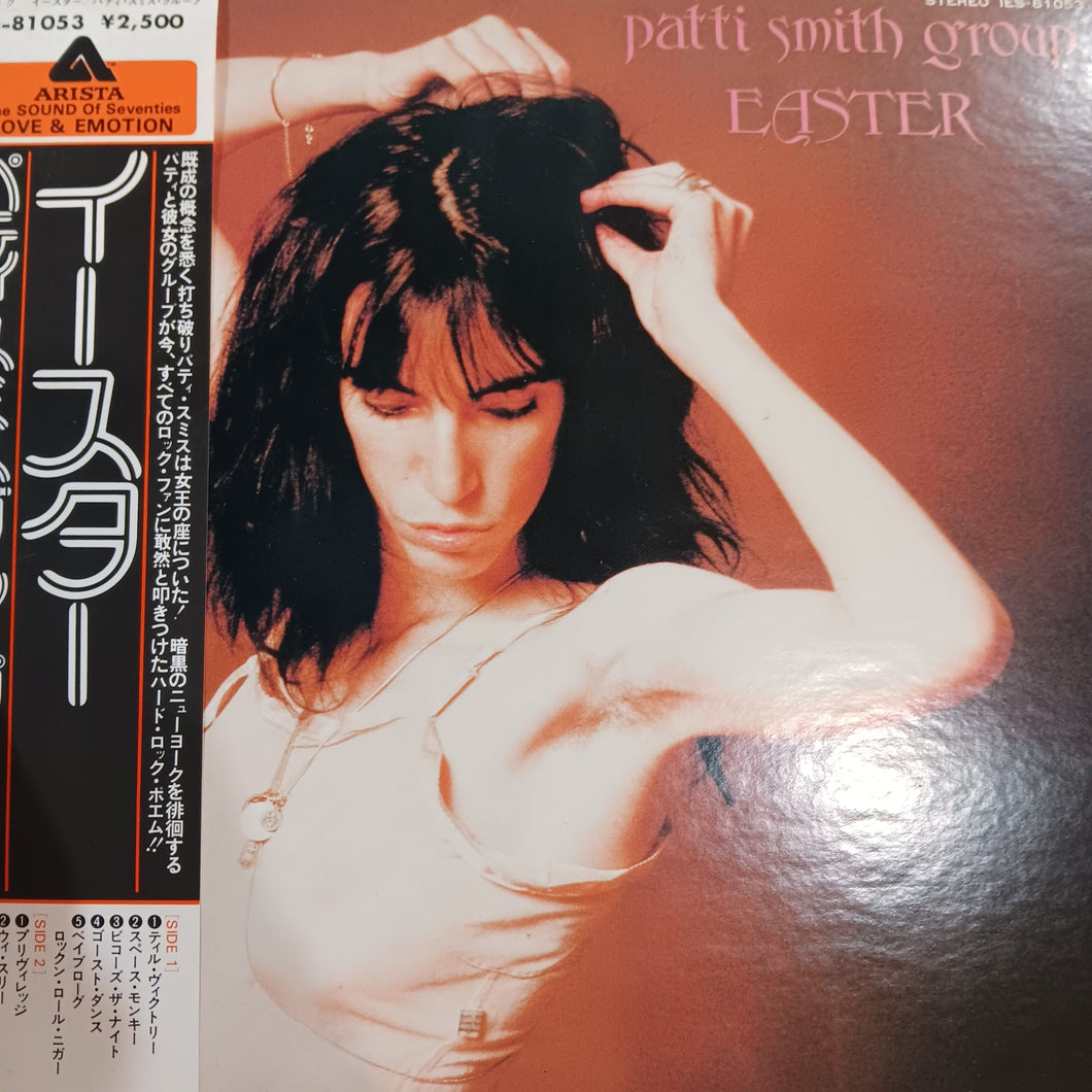 PATTI SMITH - EASTER (USED VINYL 1978 JAPANESE M-/EX+)
