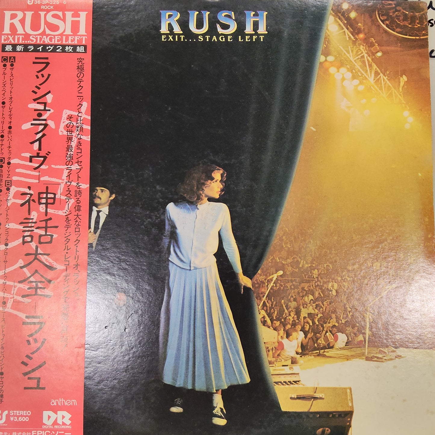 RUSH - EXIT... STAGE LEFT (USED VINYL 1981 JAPAN 2LP EX+ EX+)