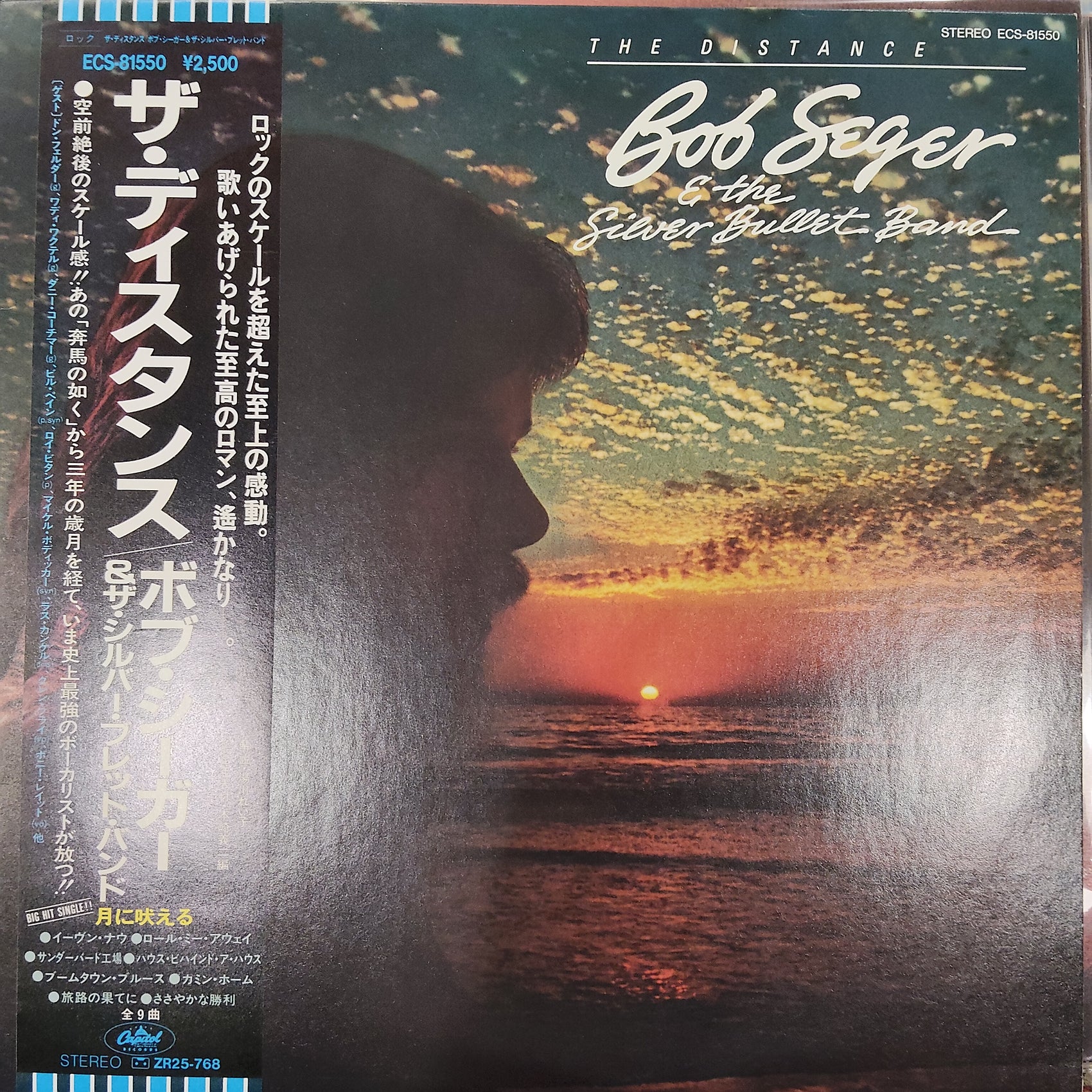BOB SEGER - THE DISTANCE (USED VINYL 1982 JAPAN M- EX+)