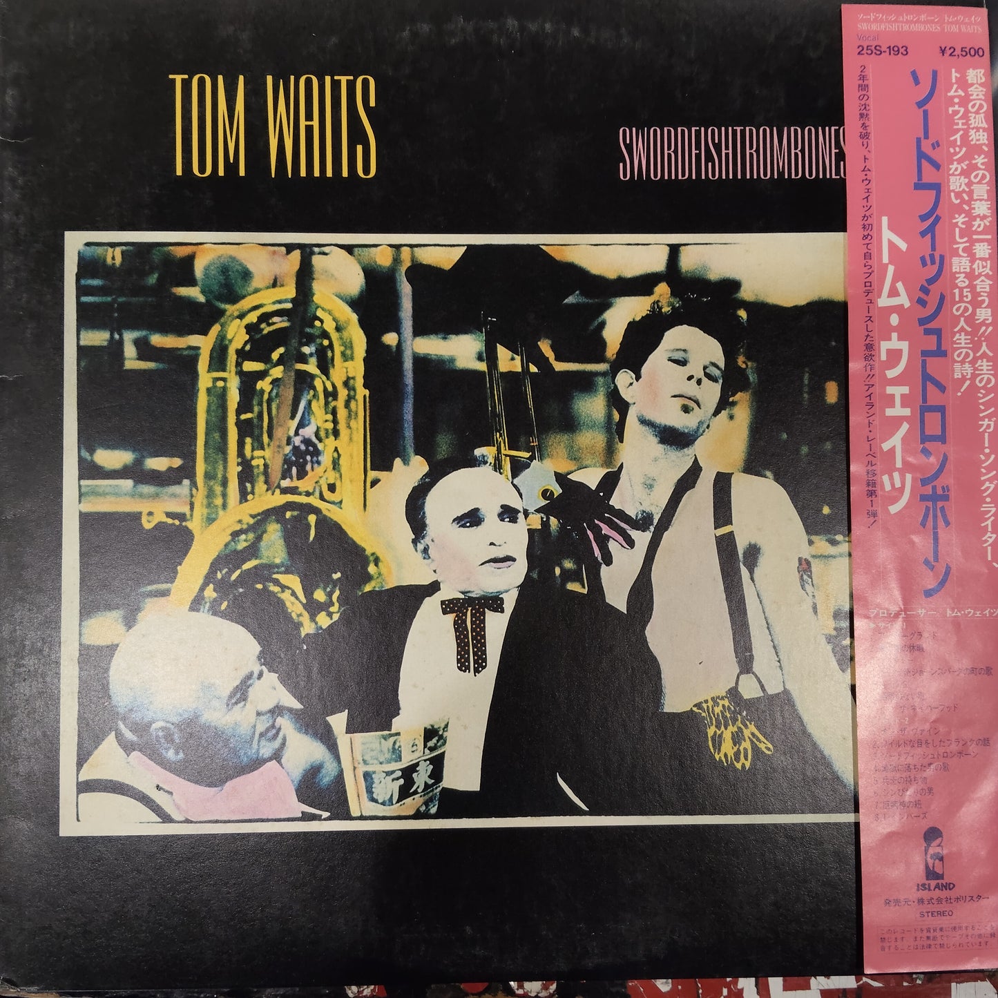 TOM WAITS - SWORDFISHTROMBONES (USED VINYL 1983 JAPAN M- EX+)
