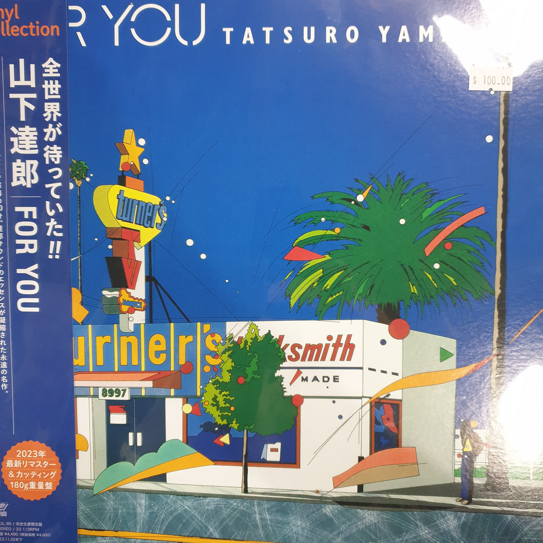 TATSURO YAMASHITA - FOR YOU VINYL