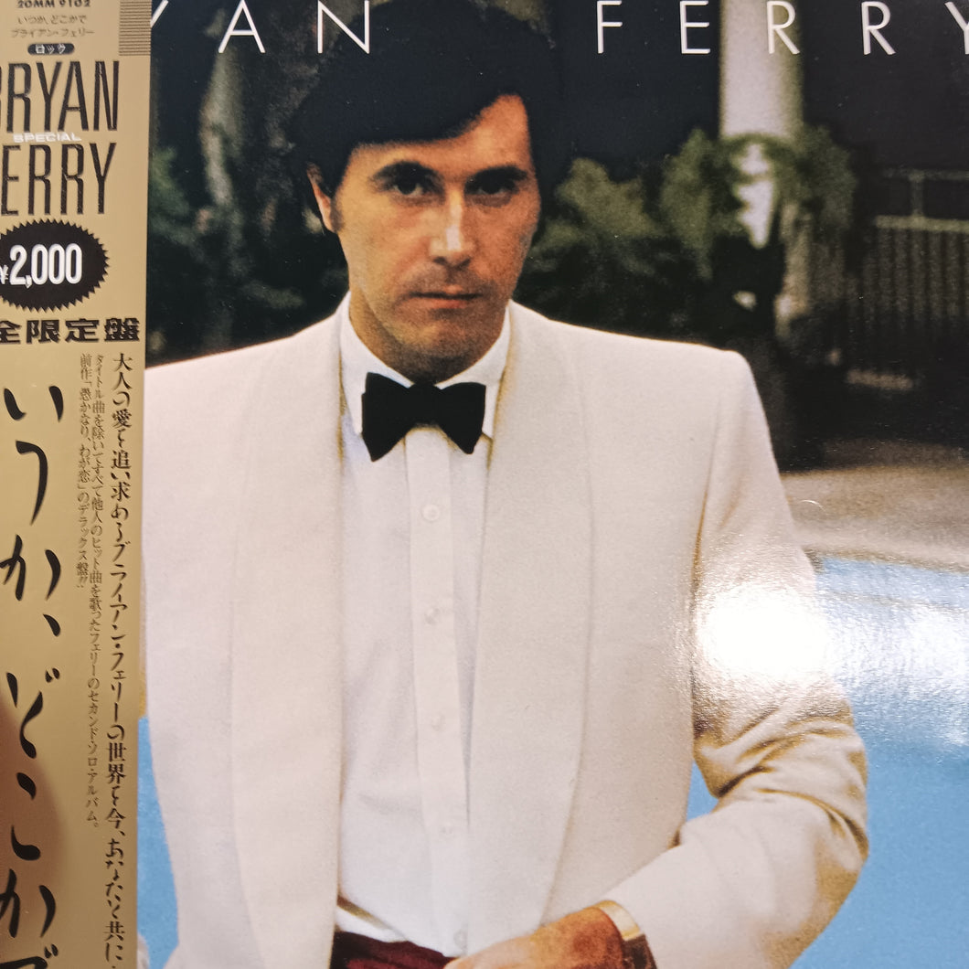 BRYAN FERRY - ANOTHER TIME, ANOTHER PLACE (USED VINYL 1985 JAPANESE M- M-)