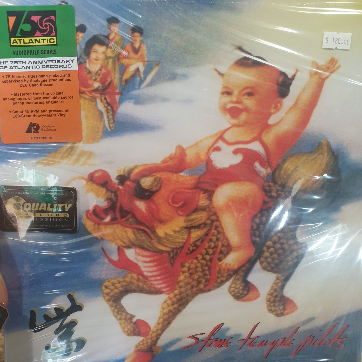 STONE TEMPLE PILOTS- PURPLE (2LP) (45RPM 75TH ATLANTIC ANNIVERSARY) VINYL