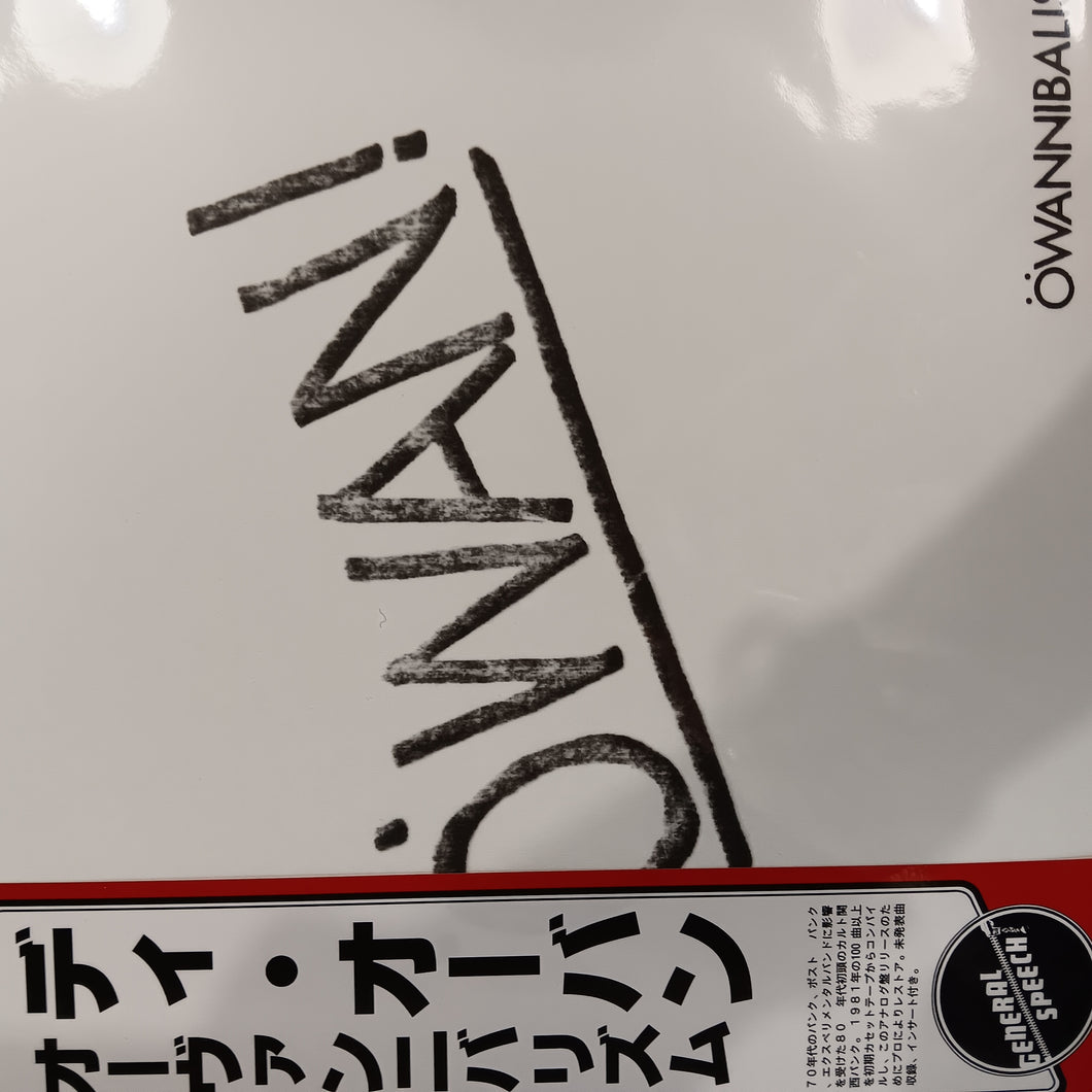 DIE OWAN - OWANNIBALISM VINYL
