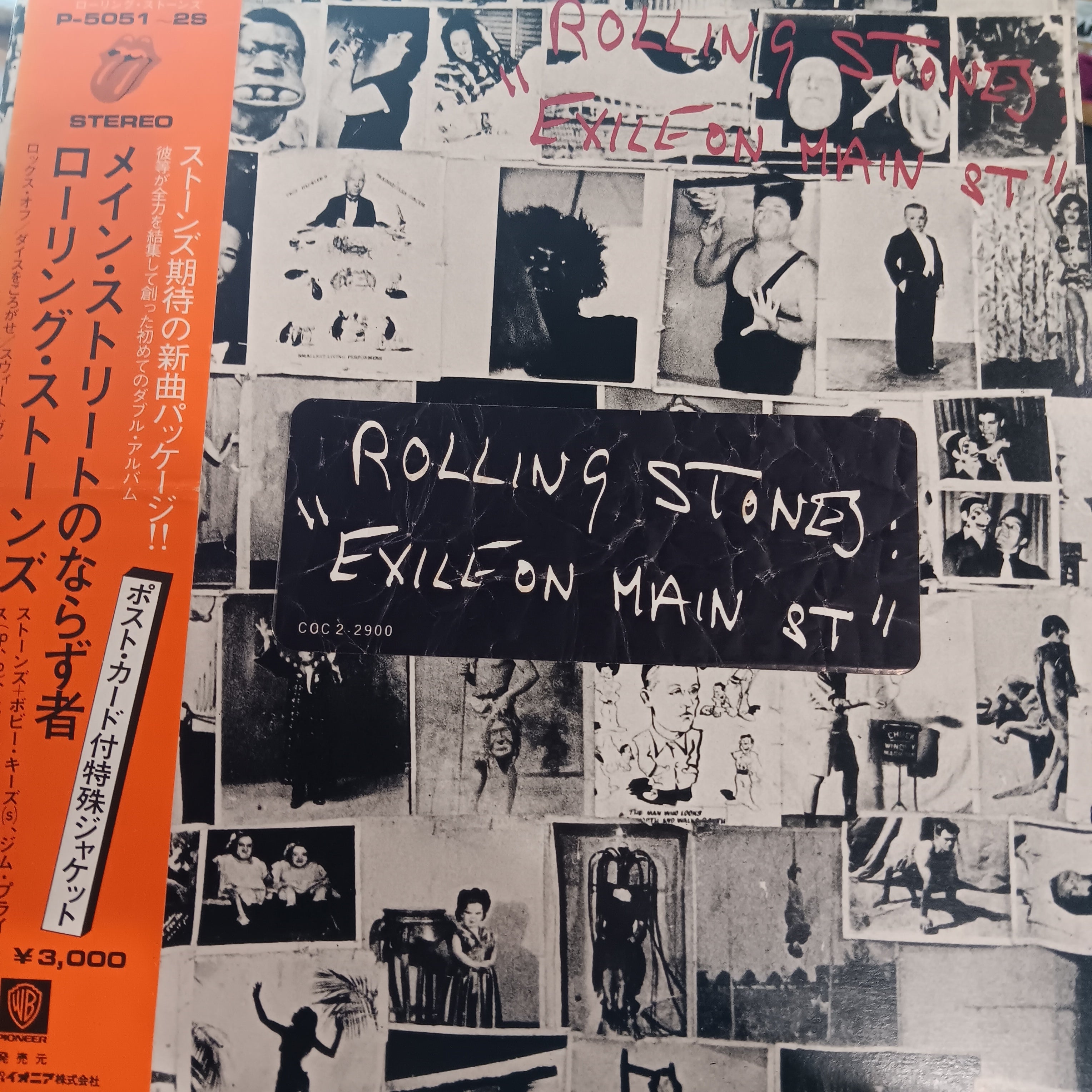 洋楽 ROLLING STONES Exile On MainSt Road Cace The Rolling Stones – Exile On Main Street – Cassette (Album