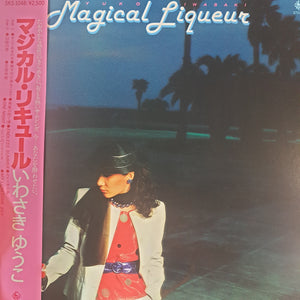 YUKO IWASAKI - MAGICAL LIQUEUR (USED VINYL 1980 JAPANESE M-/M-)