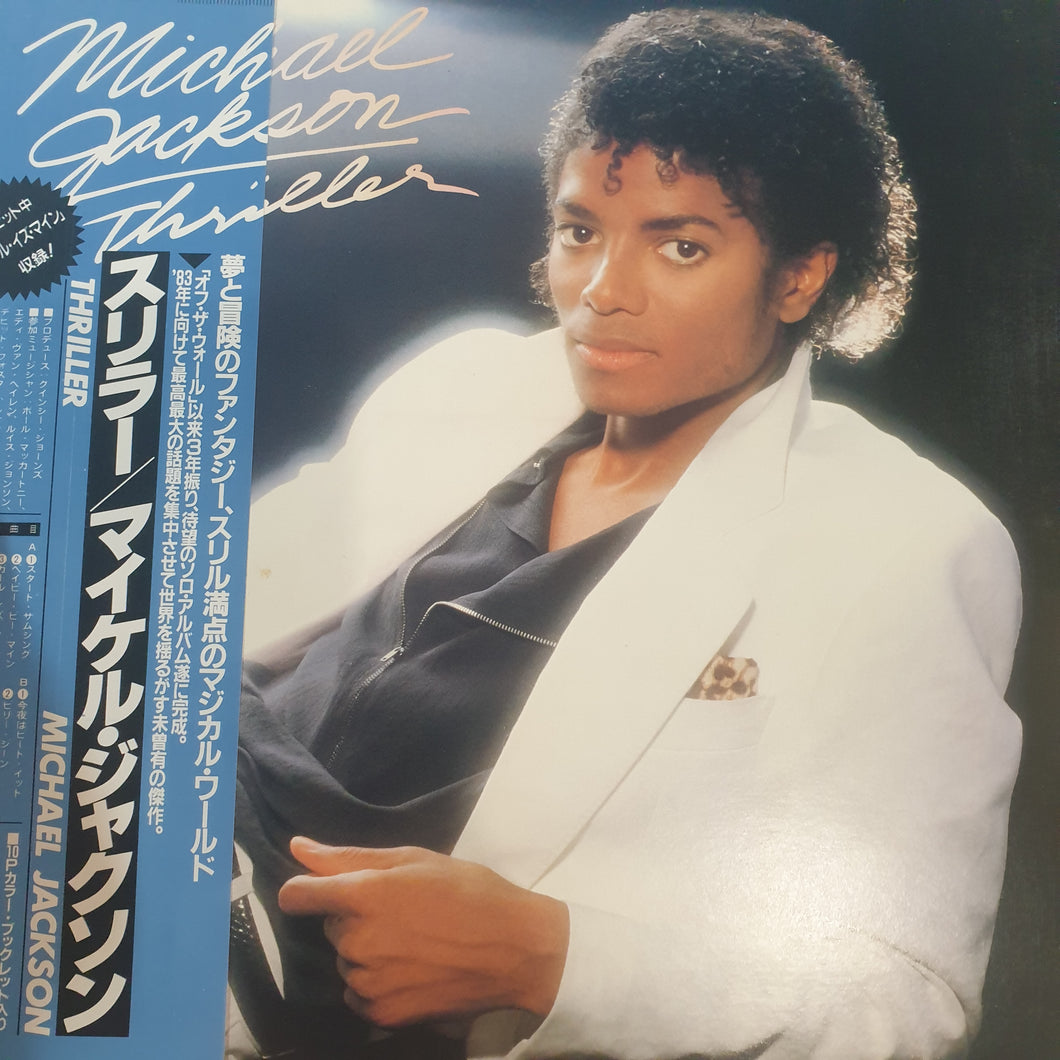 MICHAEL JACKSON - THRILLER (USED VINYL 1982 JAPANESE M-/EX+)