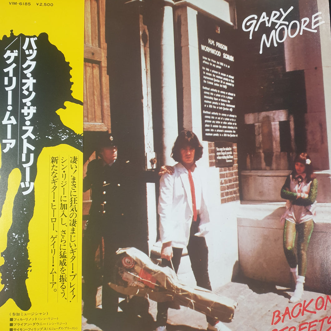 GARY MOORE - BACK ON THE STREETS (USED VINYL 1979 JAPANESE M-/M-)