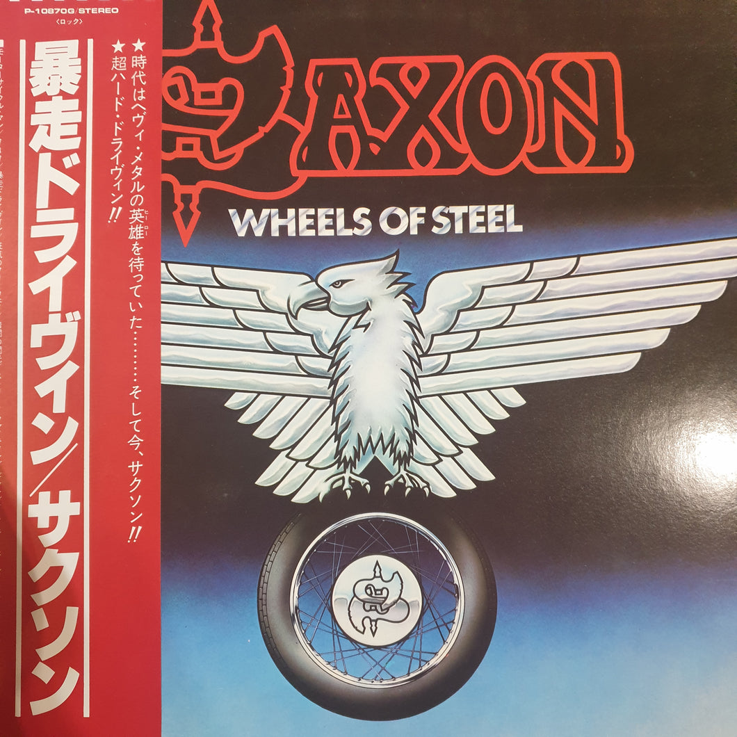 SAXON - WHEELS OF STEEL (USED VINYL 1980 JAPANESE M-/M-)