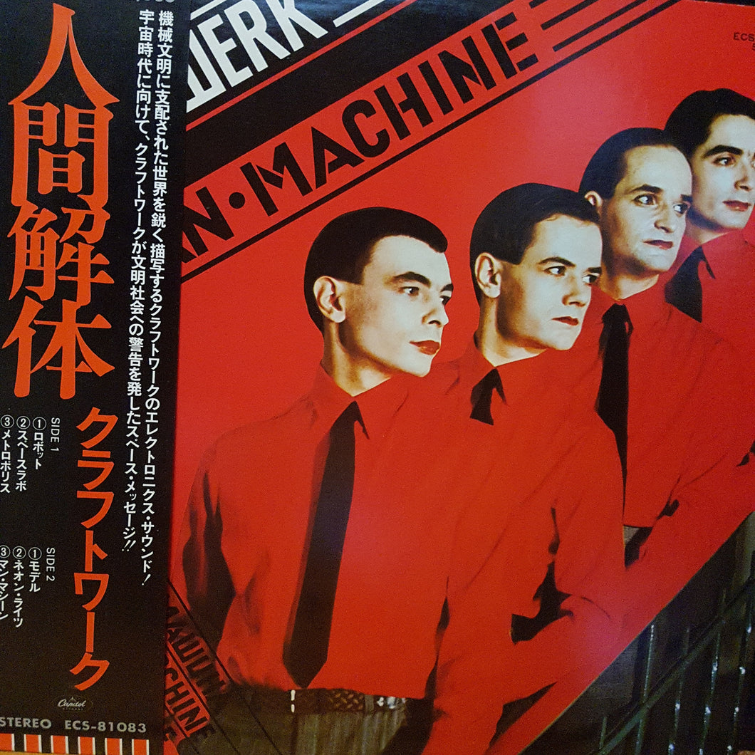 KRAFTWERK - THE MAN MACHINE (USED VINYL 1978 JAPAN M-/EX+)