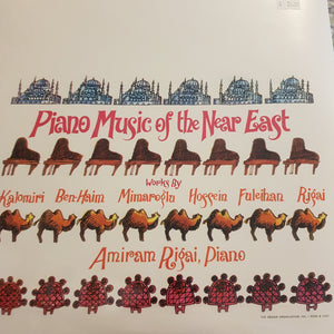 VARIOUS - PIANO MUSIC OF THE NEAR EAST VINYL