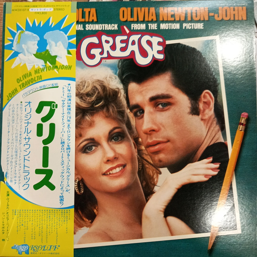 VARIOUS - GREASE OST (USED VINYL 1978 JAPAN 2LP M-/EX+)