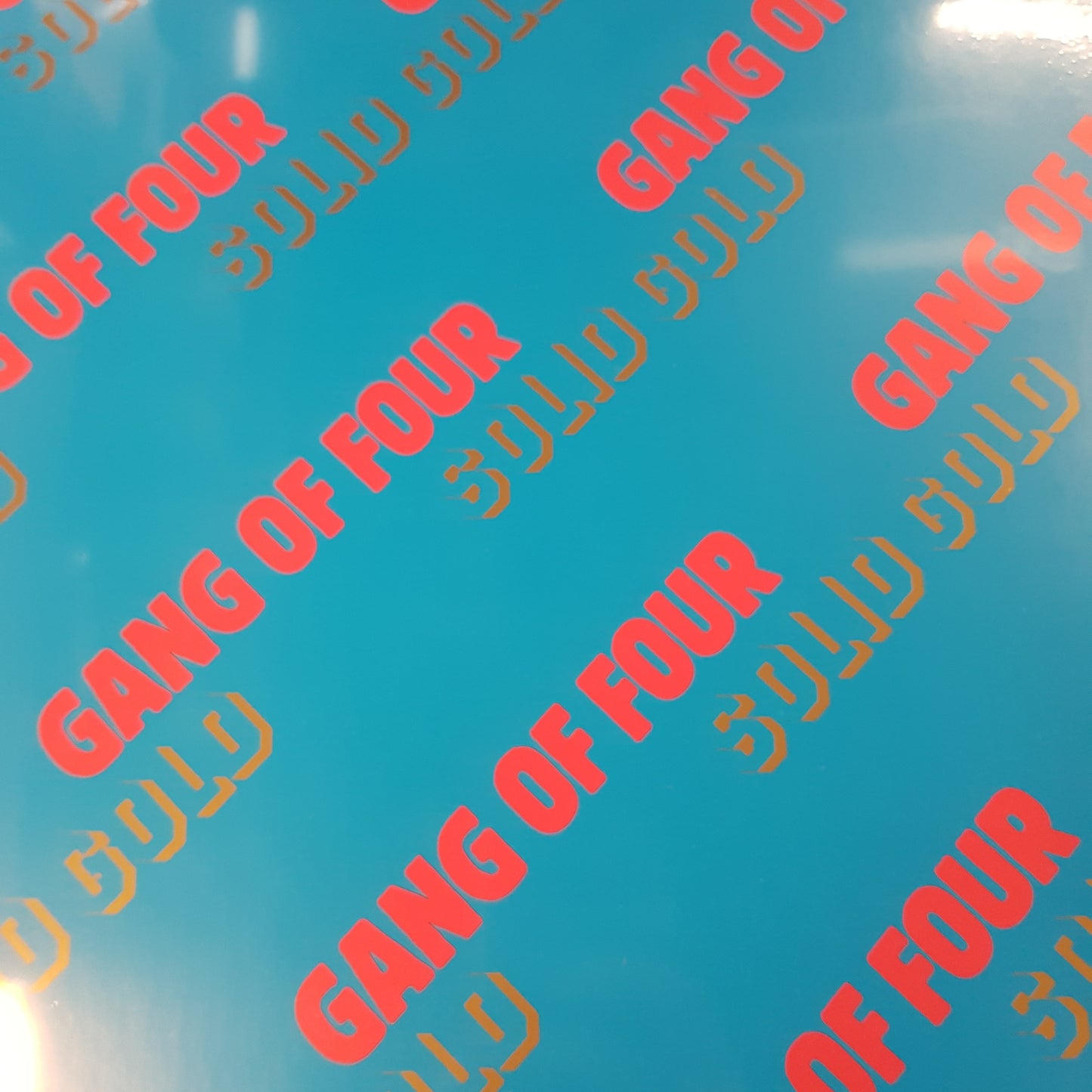 GANG OF FOUR - SOLID GOLD VINYL